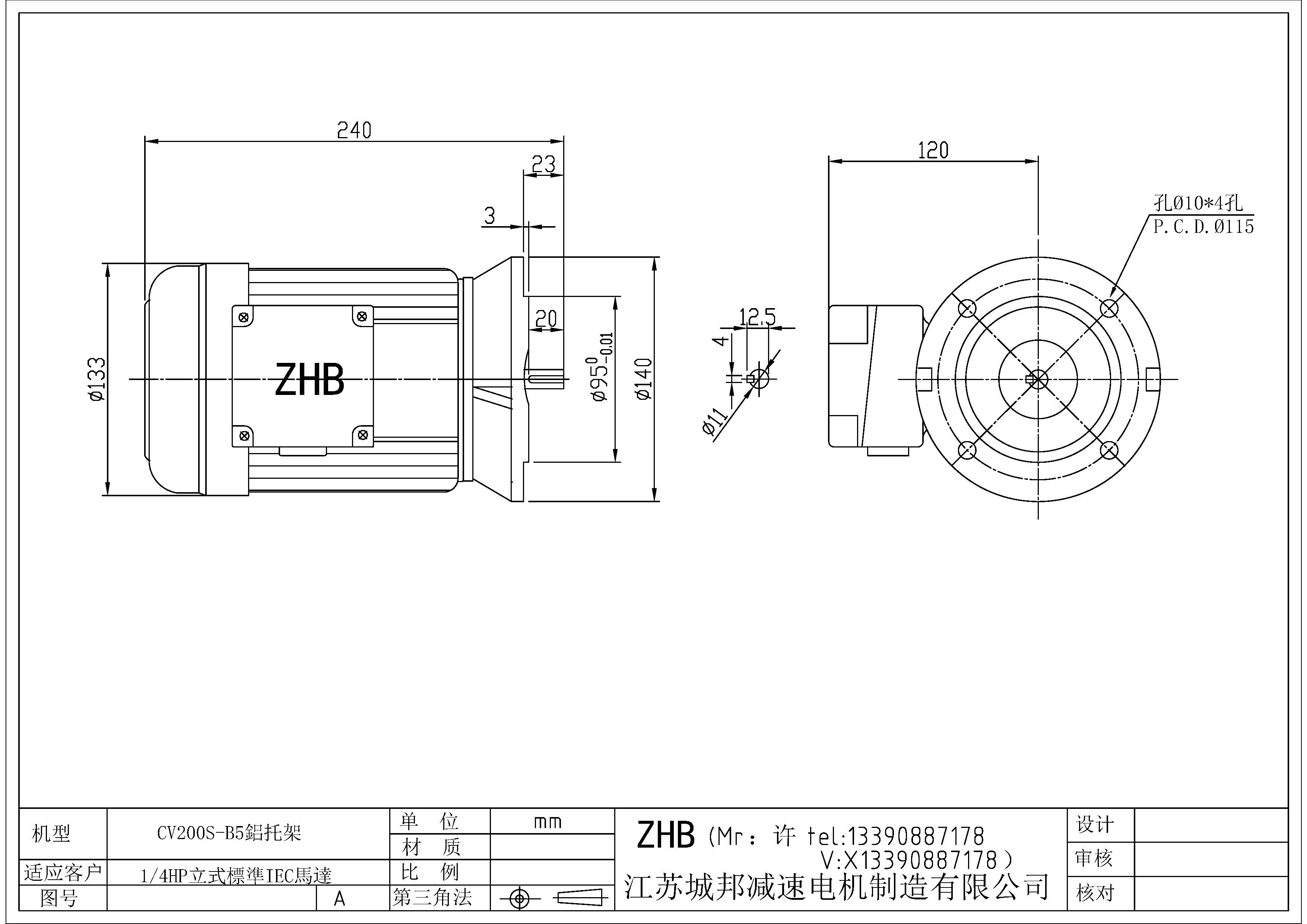 CV200S-B5-11軸