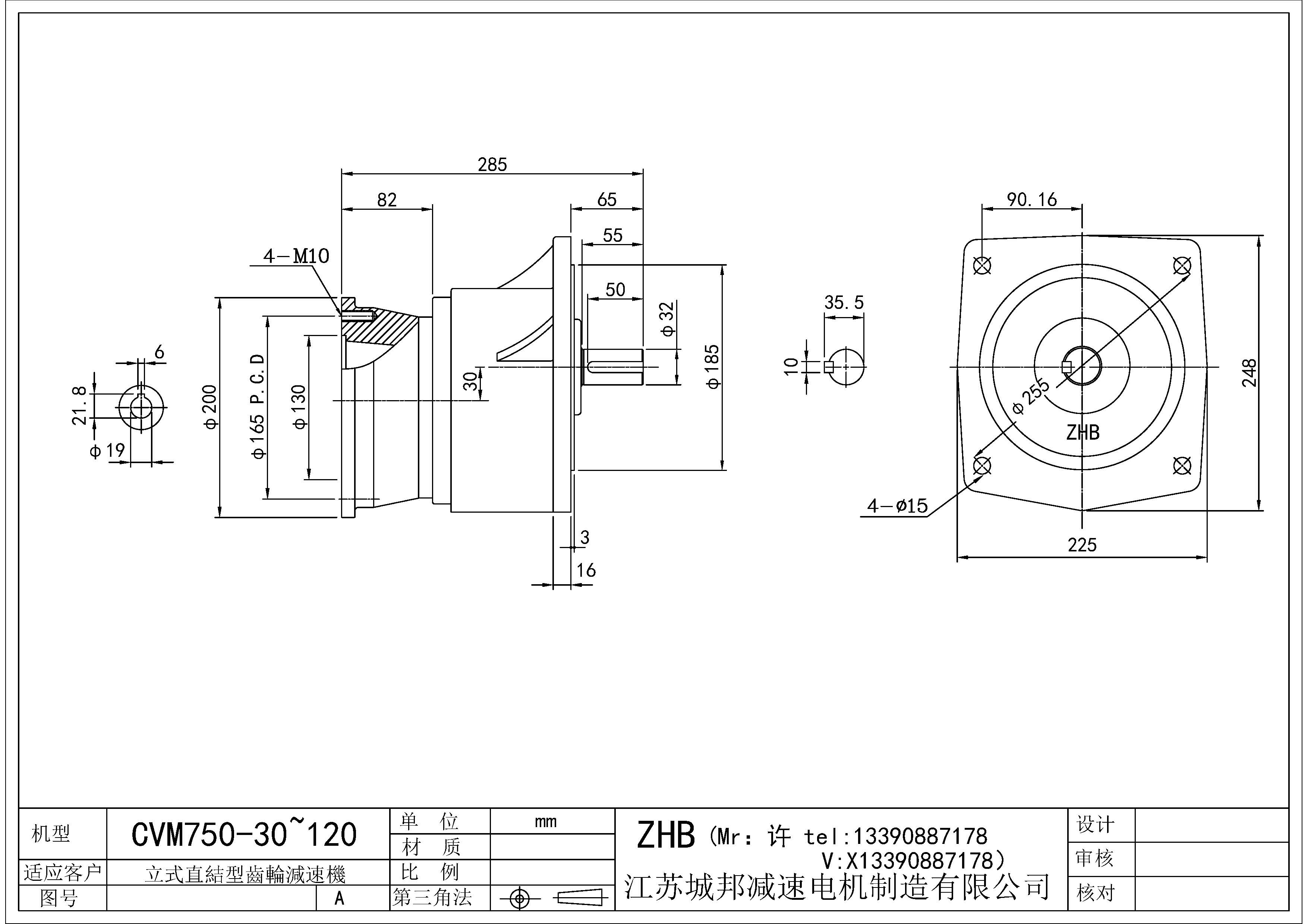 CVM750-(30~120)-32軸
