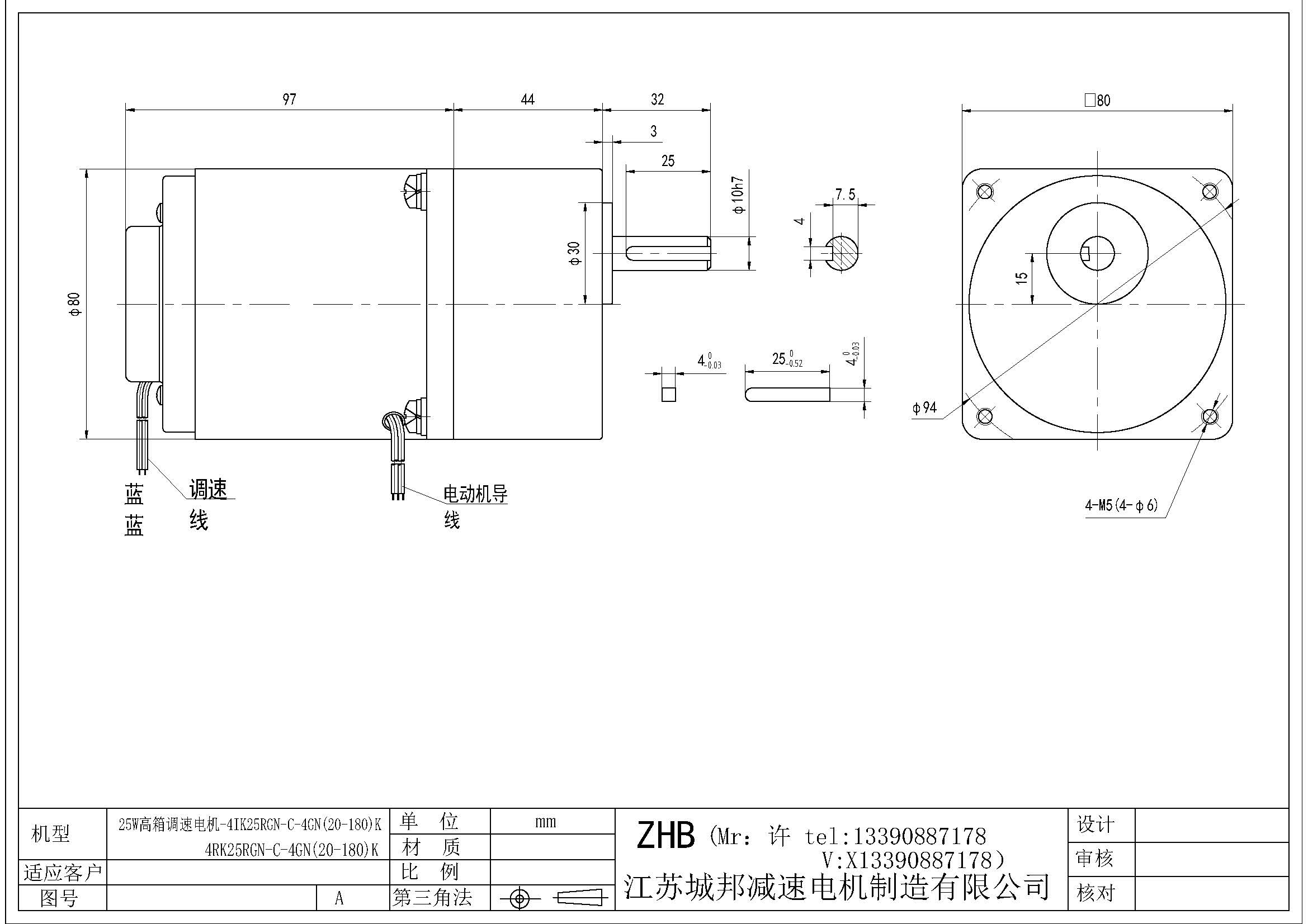 25W高箱調(diào)速電機(jī)-4IK25RGN-C-4GN(20-180)K